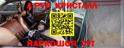 МДМА Рыбинск