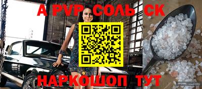 mix Рузаевка