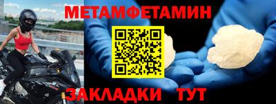 прущая мука Абакан