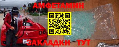 МДМА Рыбинск