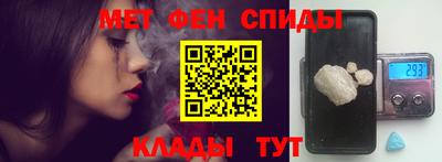 прущая мука Абакан