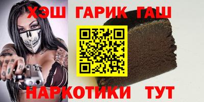 прущая мука Абакан