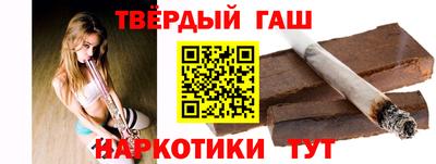 прущая мука Абакан
