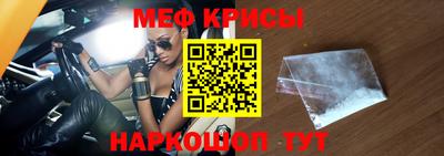 МДМА Рыбинск