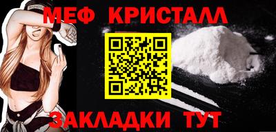 прущая мука Абакан