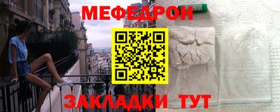 прущая мука Рязань
