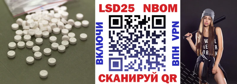 Лсд 25 экстази ecstasy  Санкт-Петербург 