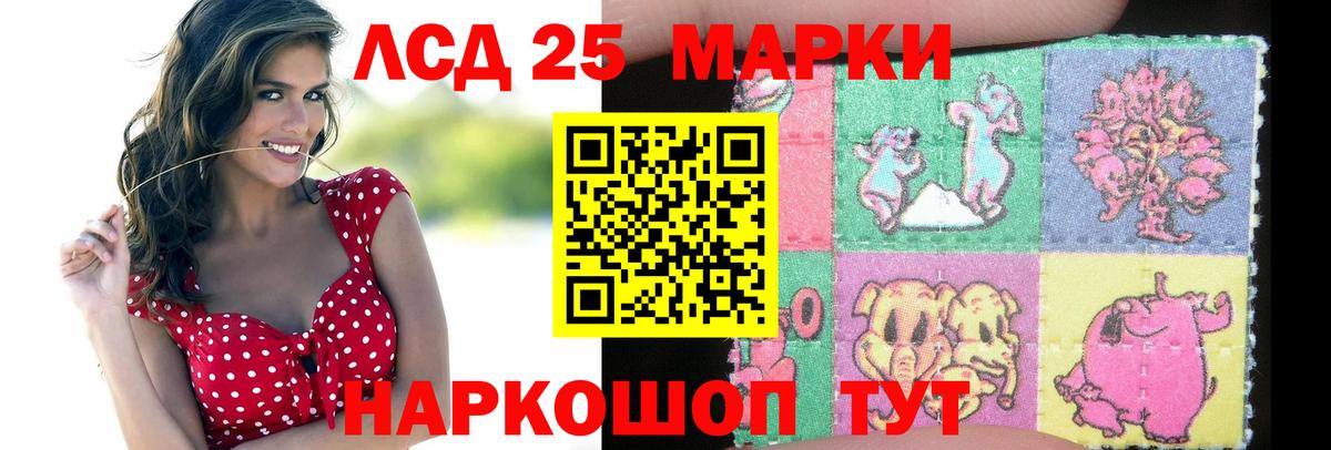 ЛСД экстази кислота Санкт-Петербург