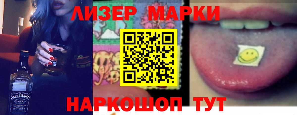 ЛСД экстази кислота    ONION  Санкт-Петербург  LSD-25 экстази кислота  Вход с VPN 