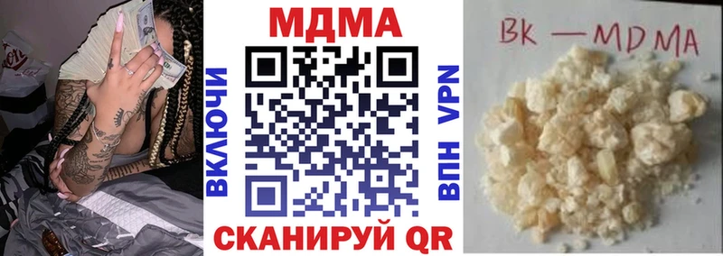 МДМА кристаллы  Санкт-Петербург 