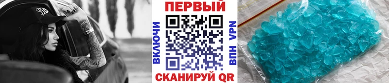 Метамфетамин Methamphetamine  Санкт-Петербург 