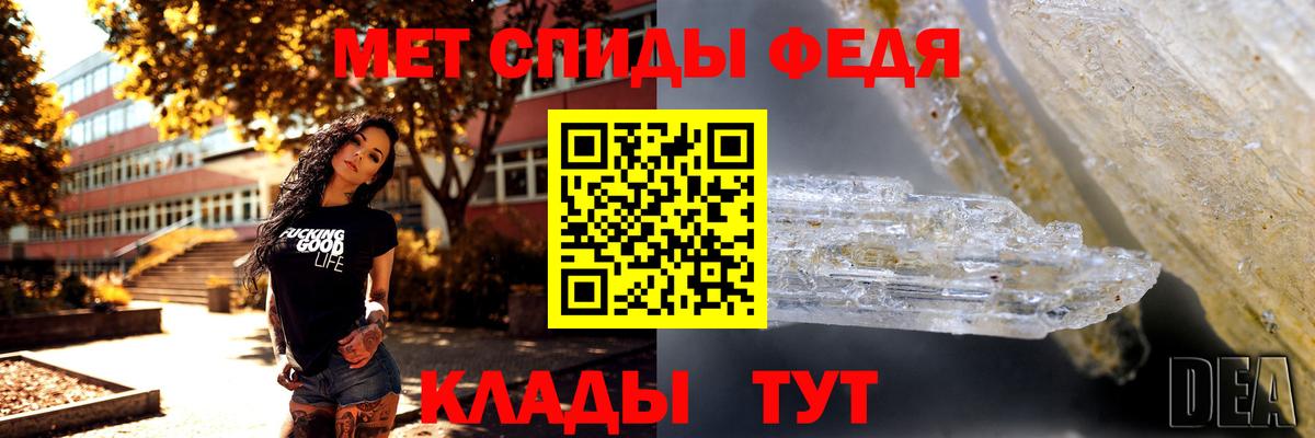 ЛЁД  Вход с VPN  Санкт-Петербург  МЕТАМФЕТАМИН Methamphetamine 