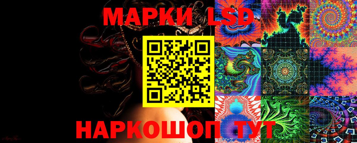 цена   Наркотические марки 1,5мг  Вход с VPN  Санкт-Петербург  Наркотические марки 1,5мг 
