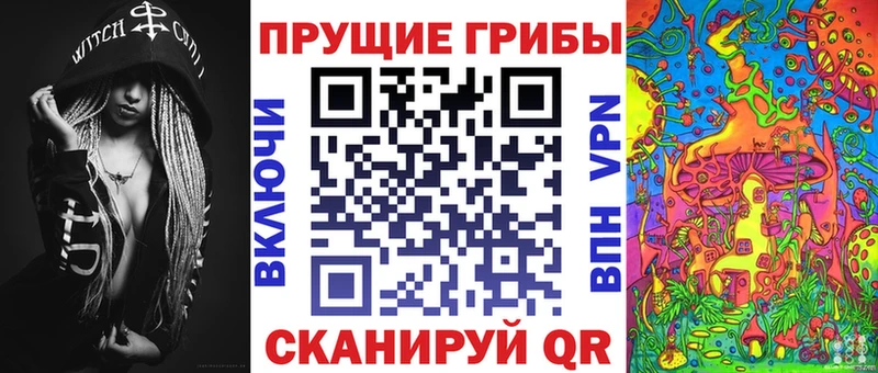 Галлюциногенные грибы ЛСД  Санкт-Петербург 