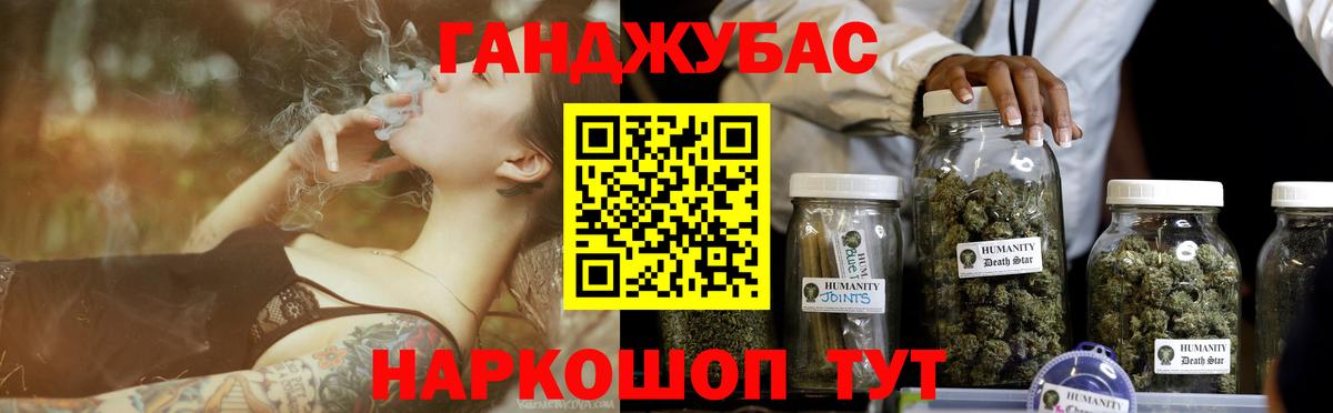 Марихуана OG Kush Санкт-Петербург