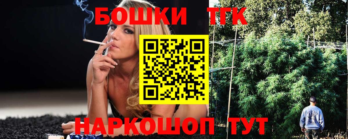 Конопля сатива  Вход с VPN  Санкт-Петербург  Марихуана White Widow  МАРИХУАНА гибрид 